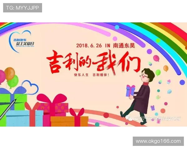 好球场好对手好结果远征军们一路相伴感恩同行