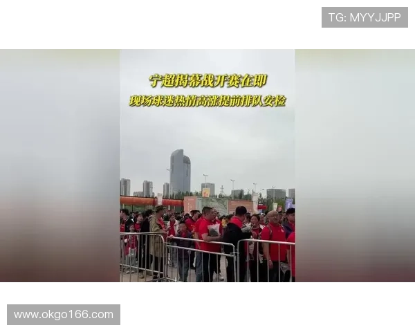 早报快讯:我们成功晋级出线,球迷热情高涨庆祝 早报快讯:我们成功晋级出线,球迷热情高涨庆祝