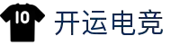 开运电竞-赛事在呼唤,智胜在手心
